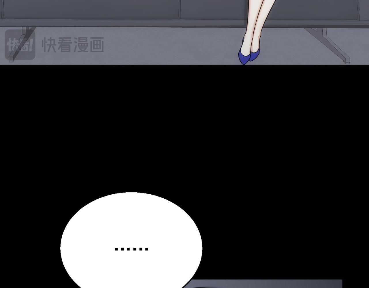 第21话 你把我当男人吗？(1/3)-第21话
