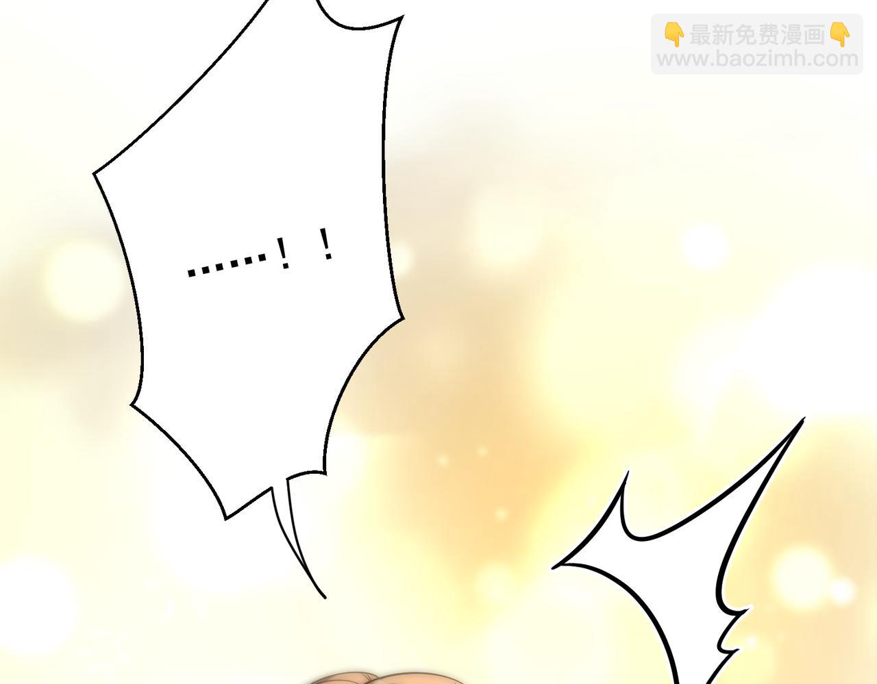 第21话 你把我当男人吗？(1/3)-第21话