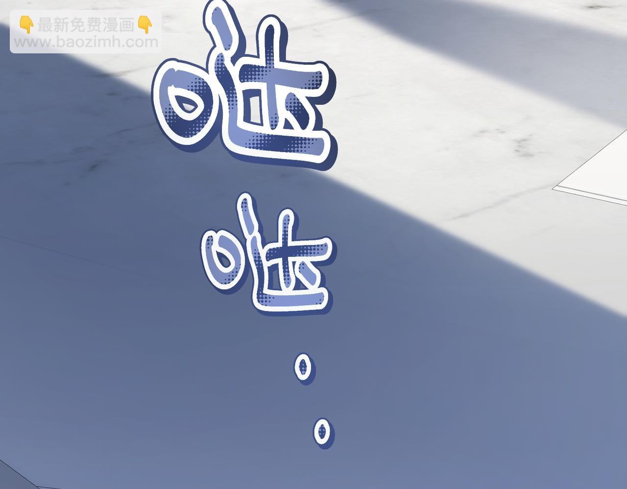 第21话 你把我当男人吗？(1/3)-第21话