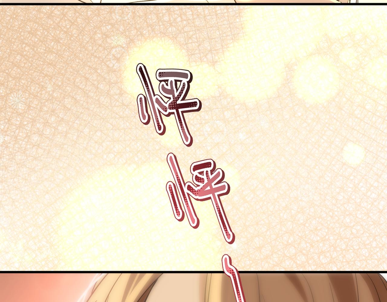 第23话 你这是承认了？(1/4)-第23话