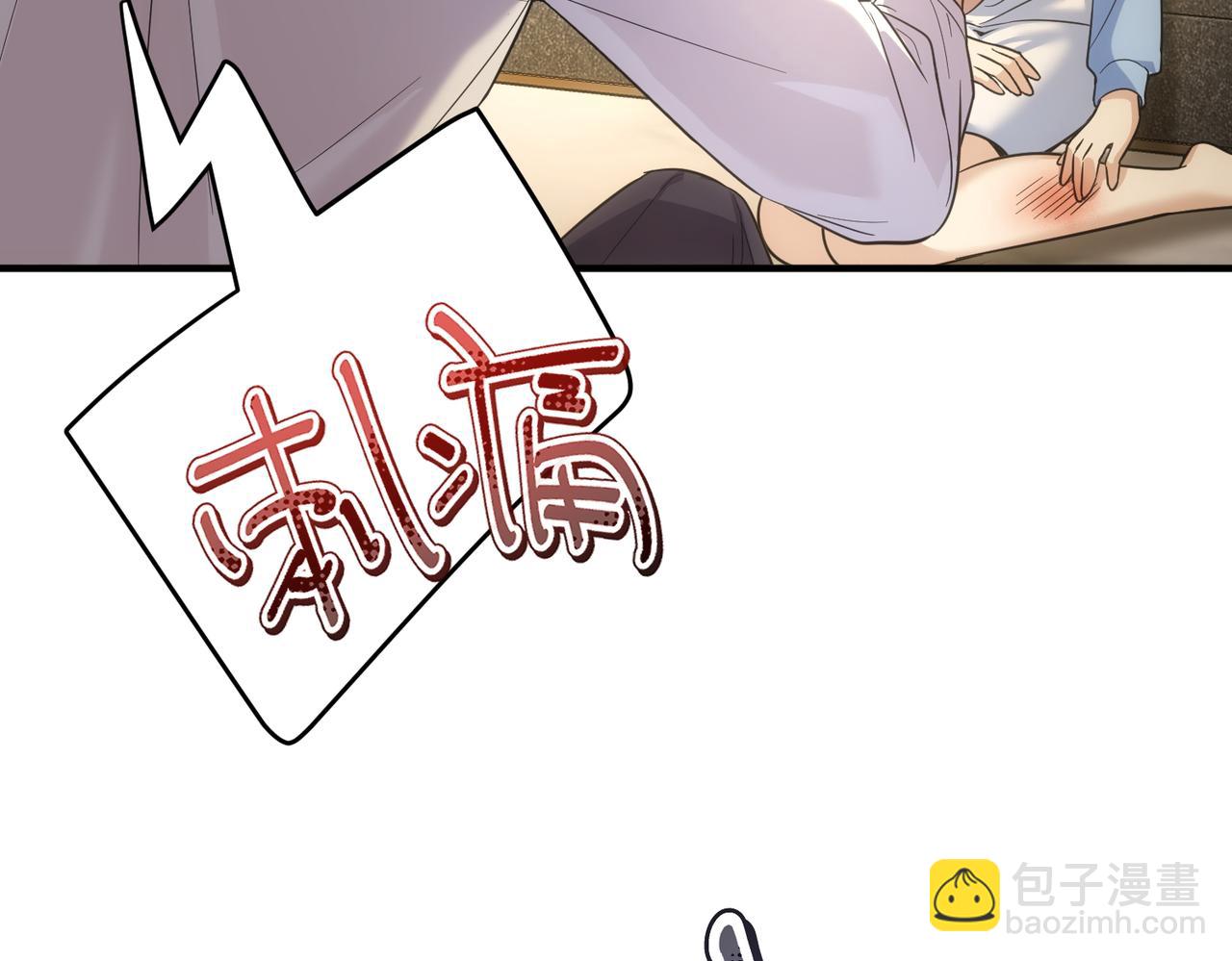 第23话 你这是承认了？(1/4)-第23话