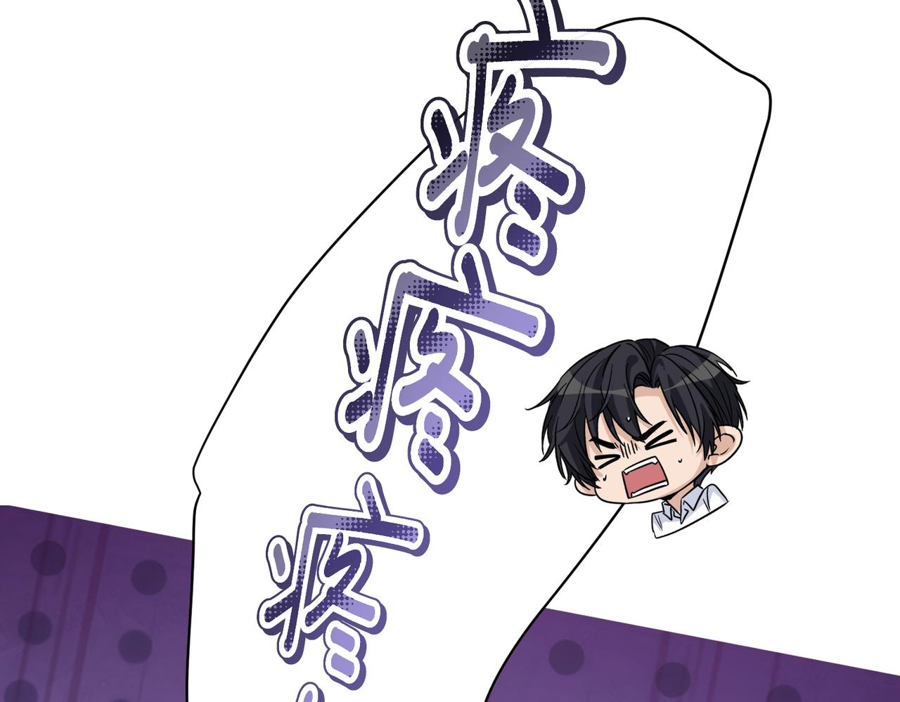 第23话 你这是承认了？(1/4)-第23话
