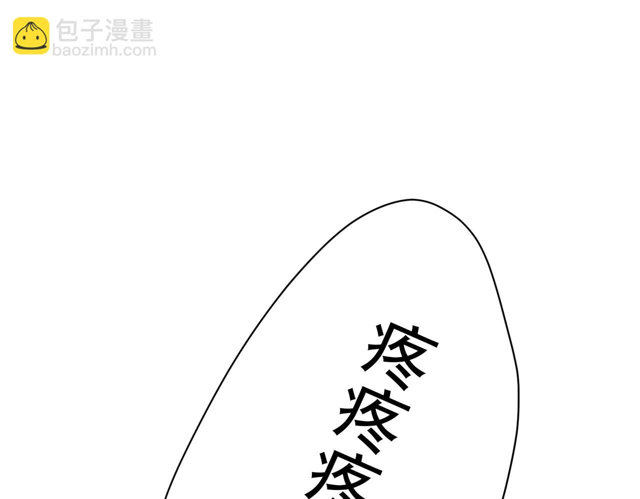 第23话 你这是承认了？(1/4)-第23话