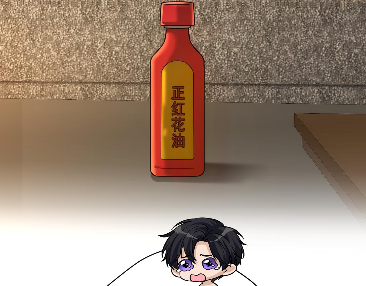 第23话 你这是承认了？(1/4)-第23话