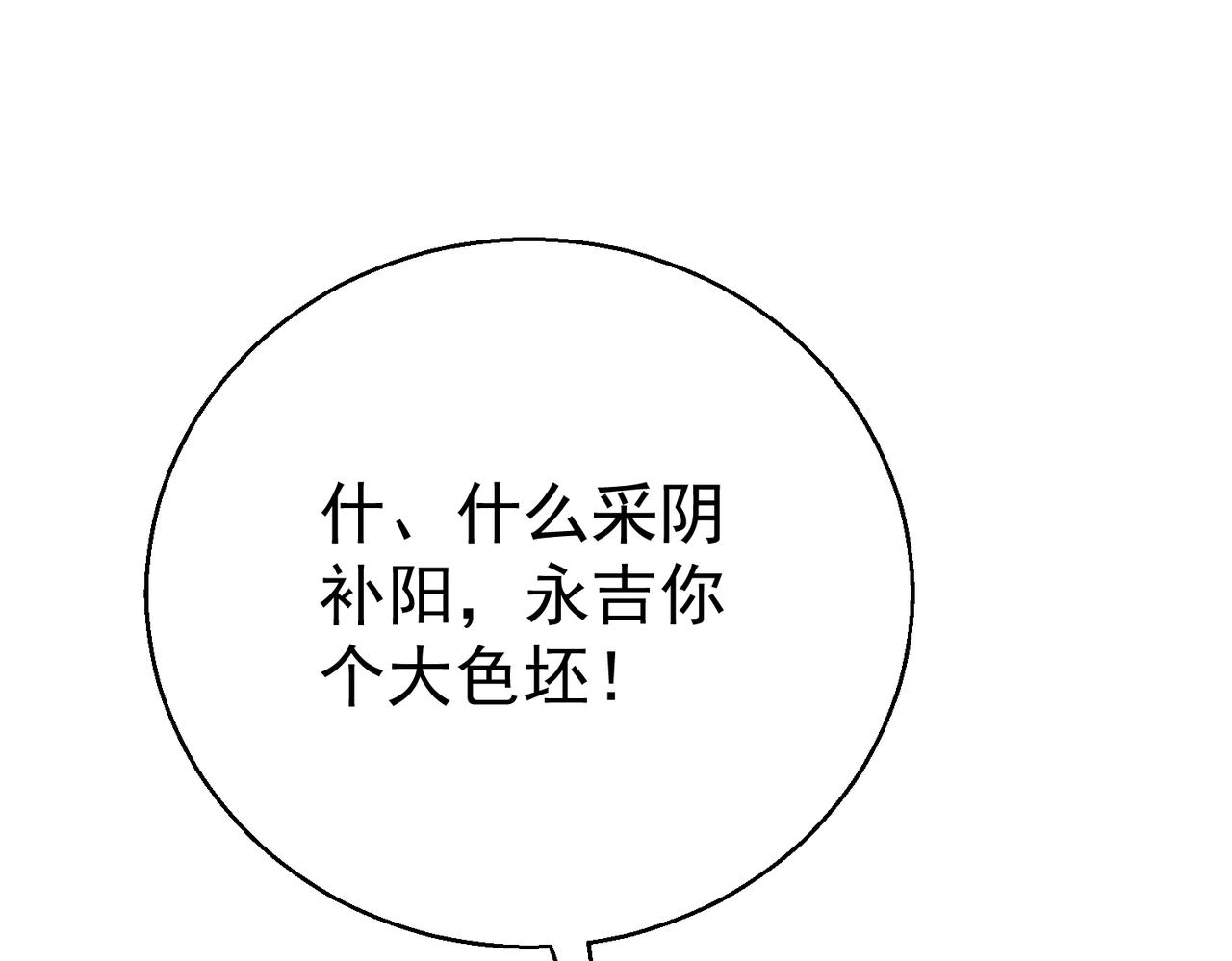 第25话 这次准备好了吗(1/4)-第25话