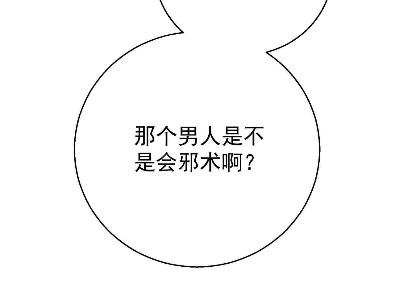 第25话 这次准备好了吗(1/4)-第25话