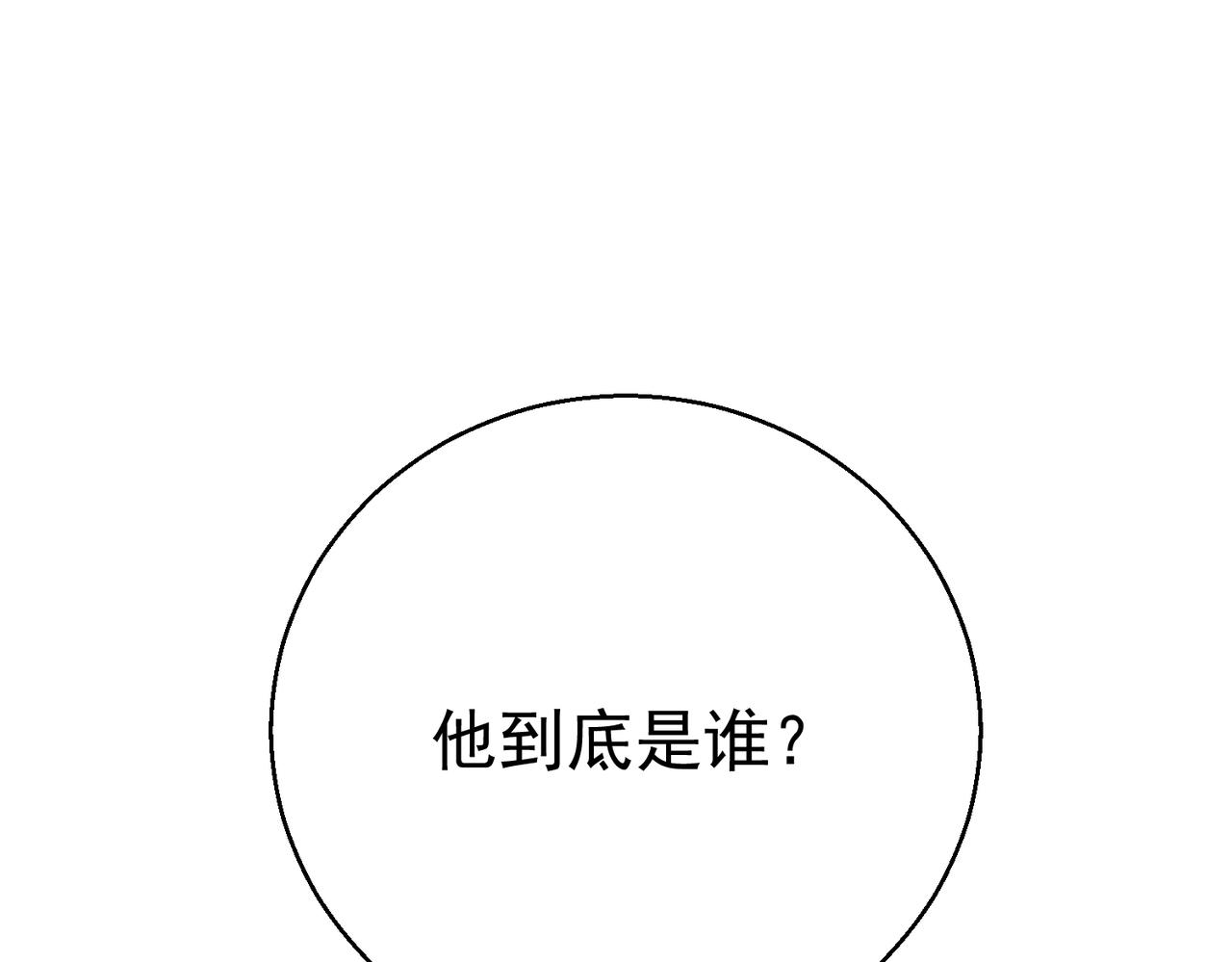 第25话 这次准备好了吗(1/4)-第25话