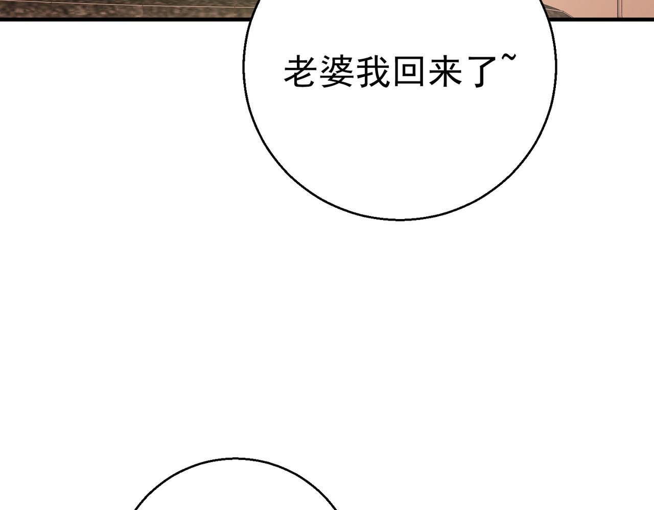 第25话 这次准备好了吗(1/4)-第25话