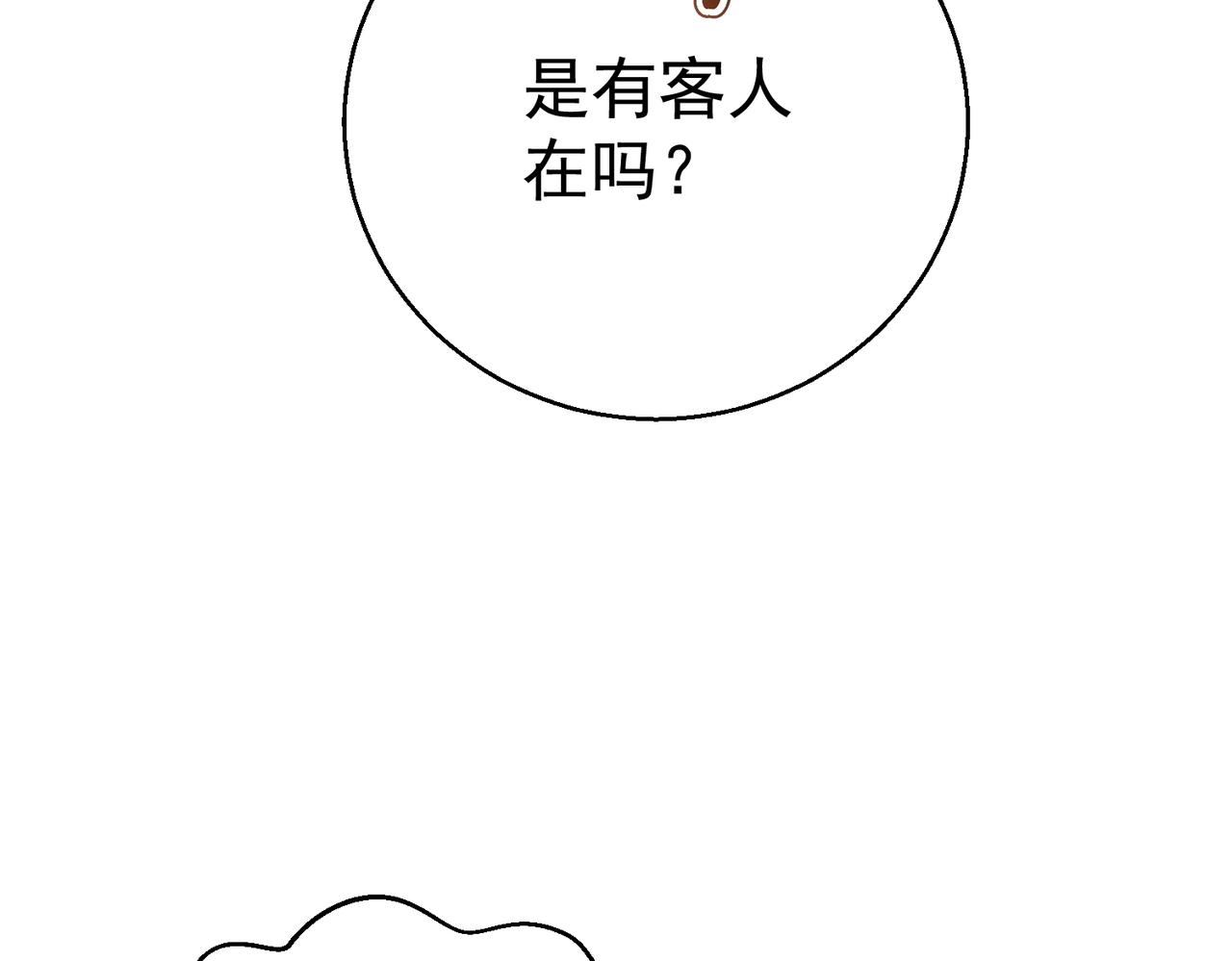 第25话 这次准备好了吗(1/4)-第25话