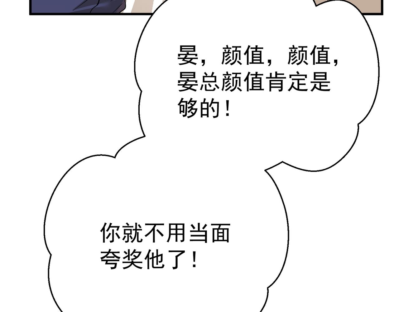 第25话 这次准备好了吗(1/4)-第25话