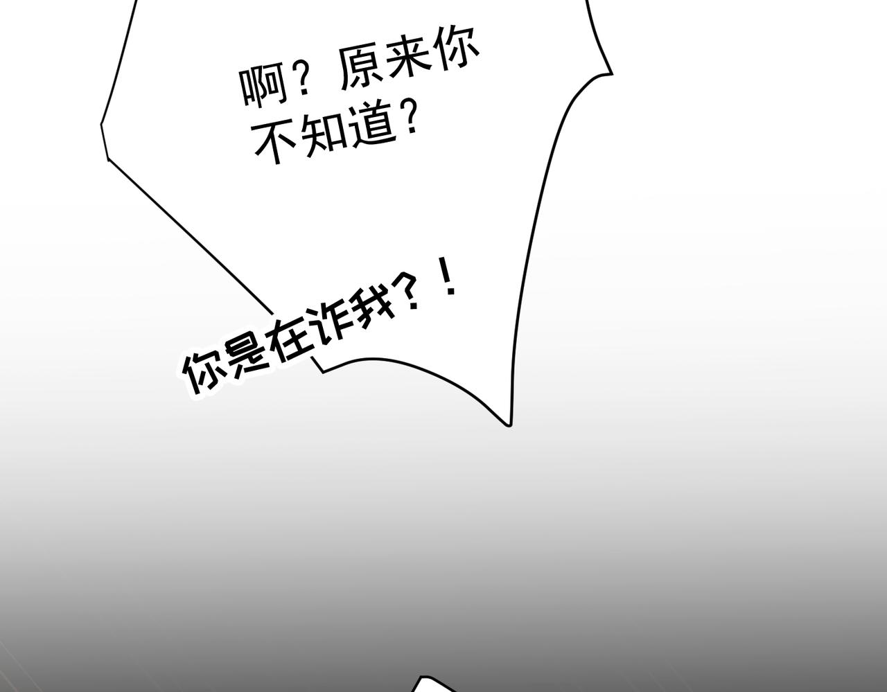 第25话 这次准备好了吗(1/4)-第25话