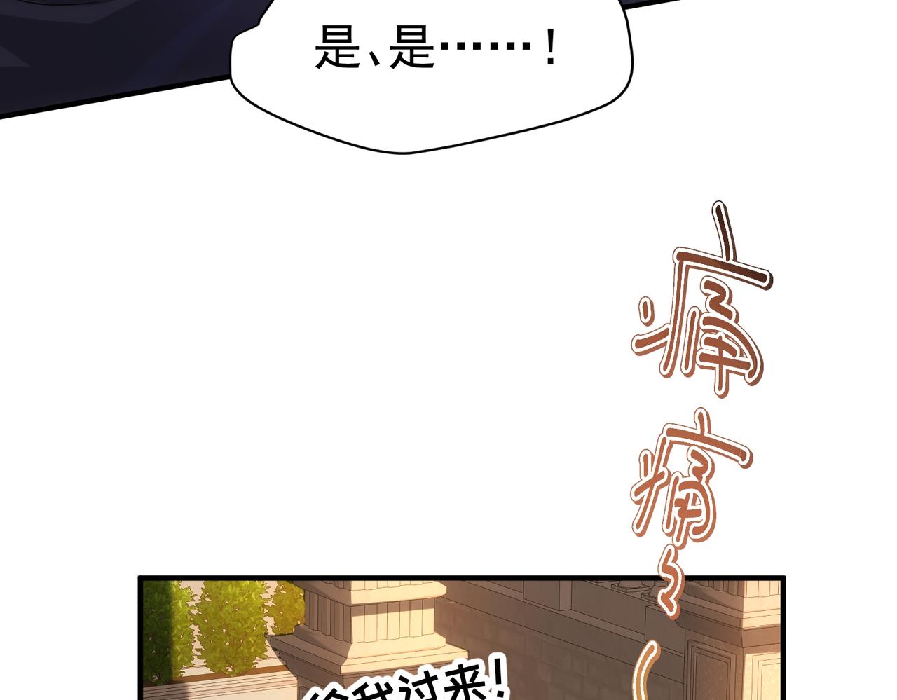 第27话 怎么碎了(1/4)-第27话