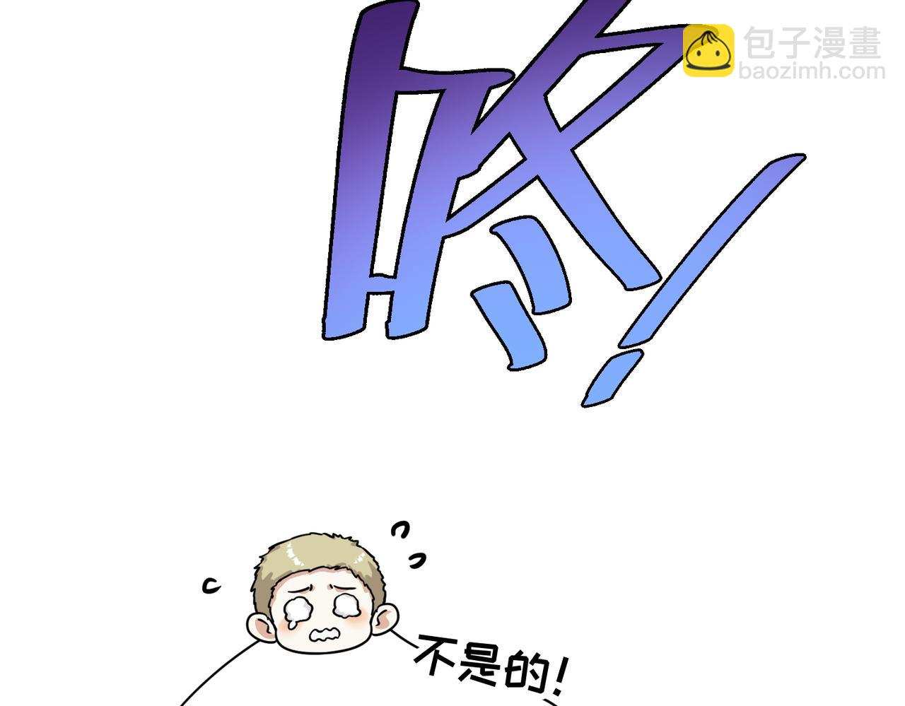 第27话 怎么碎了(1/4)-第27话