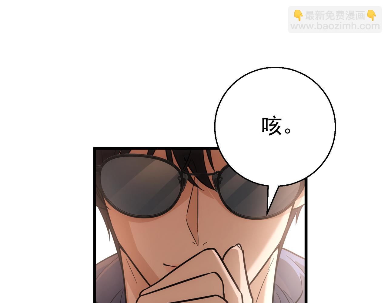 第27话 怎么碎了(1/4)-第27话