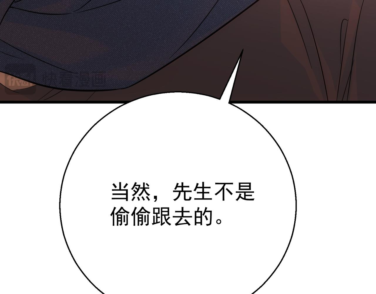 第27话 怎么碎了(1/4)-第27话