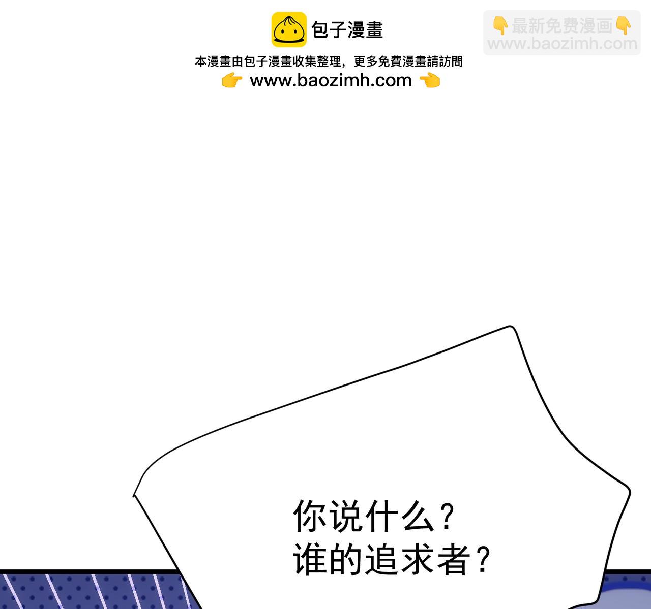 第29话 什么时候心动的？(1/5)-第29话