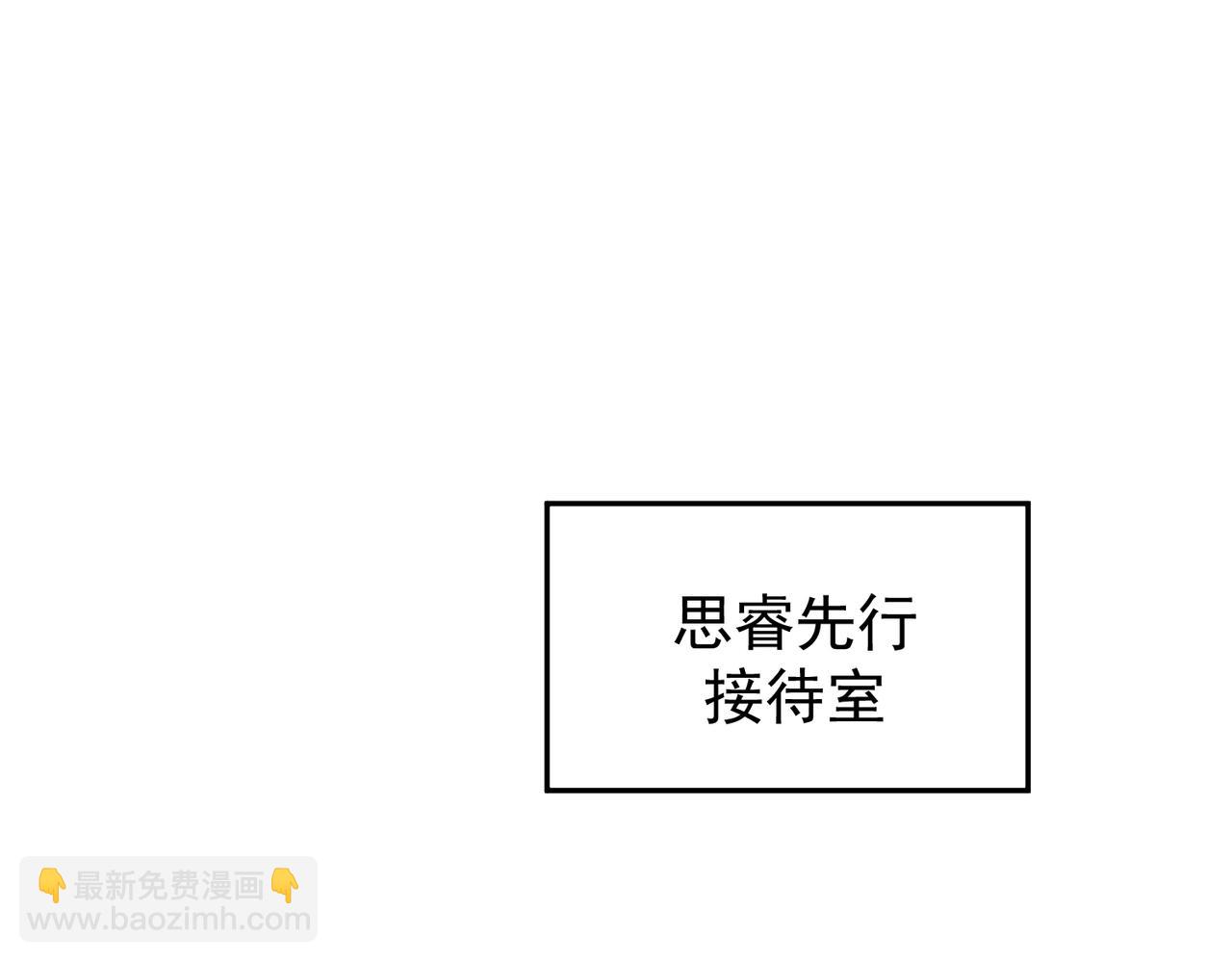第29话 什么时候心动的？(1/5)-第29话