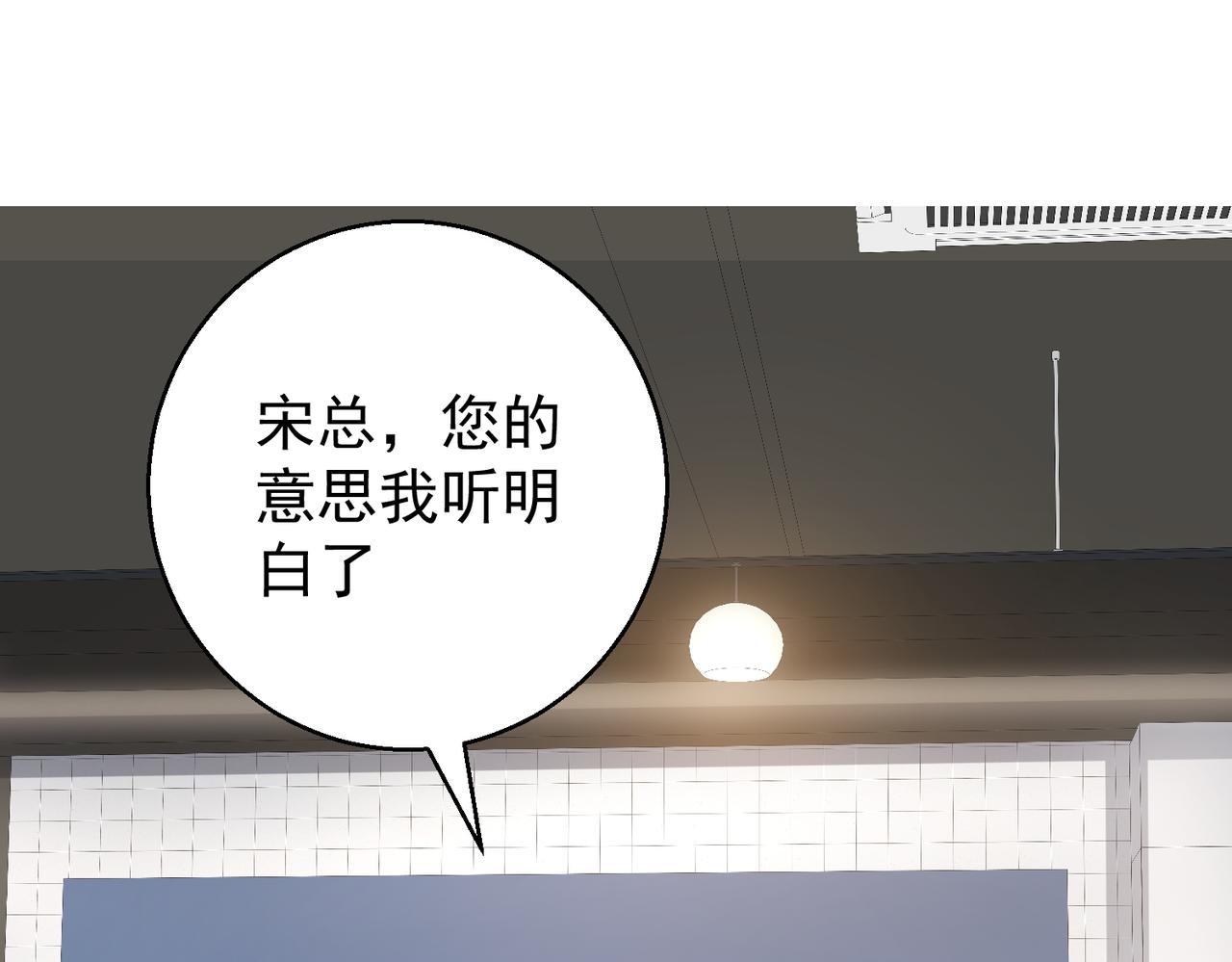 第29话 什么时候心动的？(1/5)-第29话