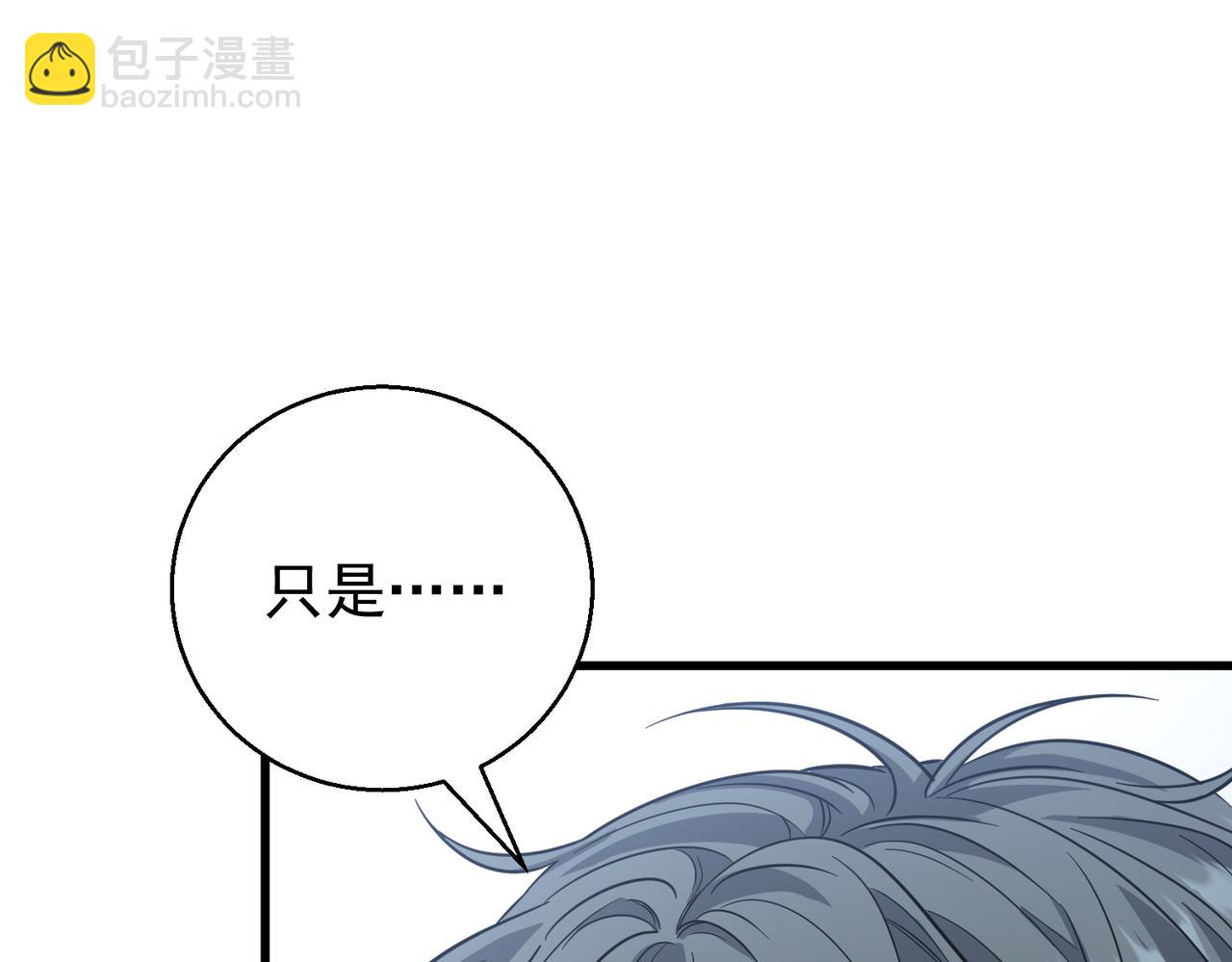 第29话 什么时候心动的？(1/5)-第29话
