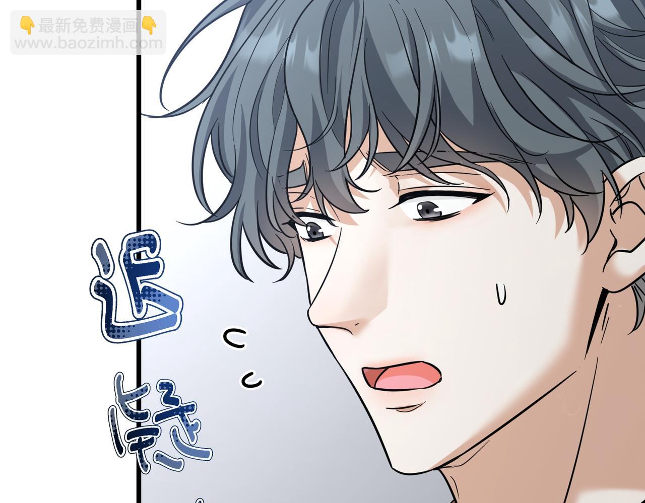 第29话 什么时候心动的？(1/5)-第29话