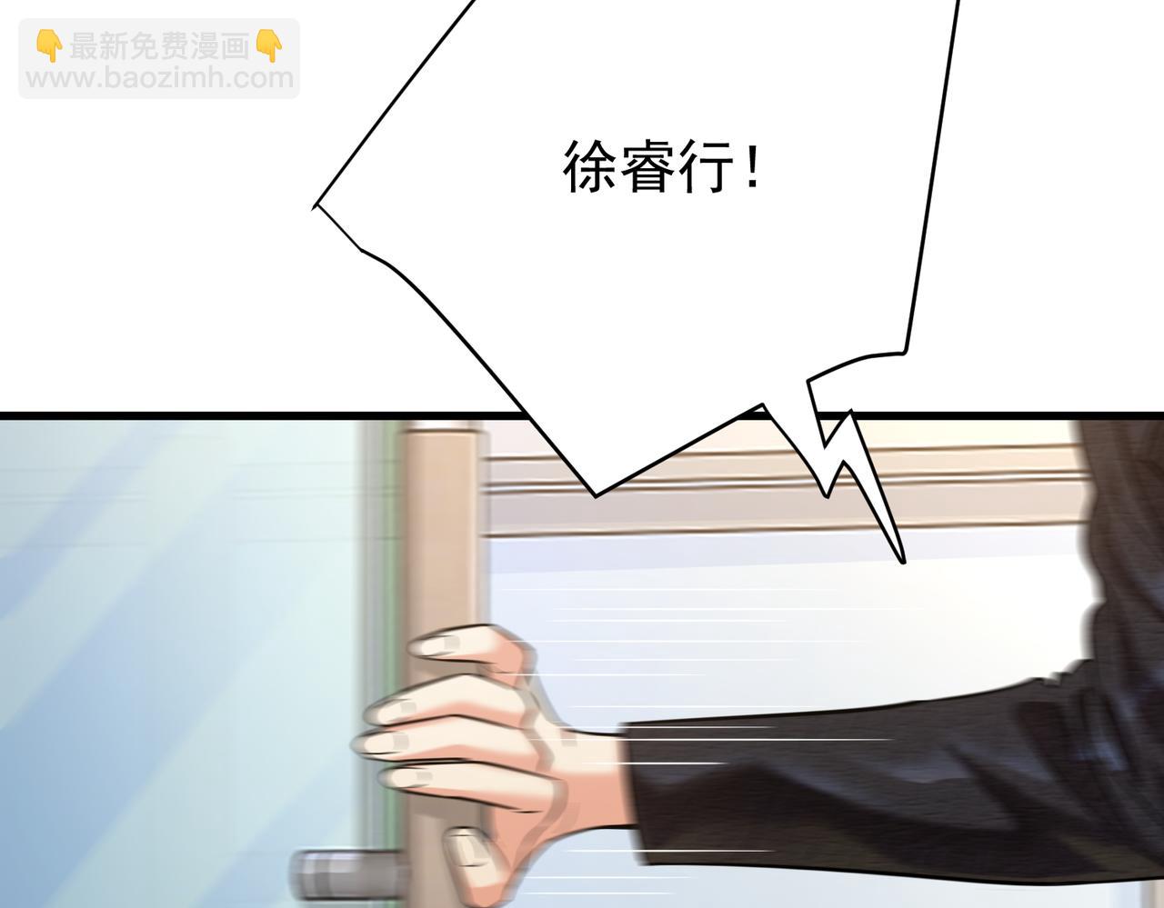 第29话 什么时候心动的？(1/5)-第29话