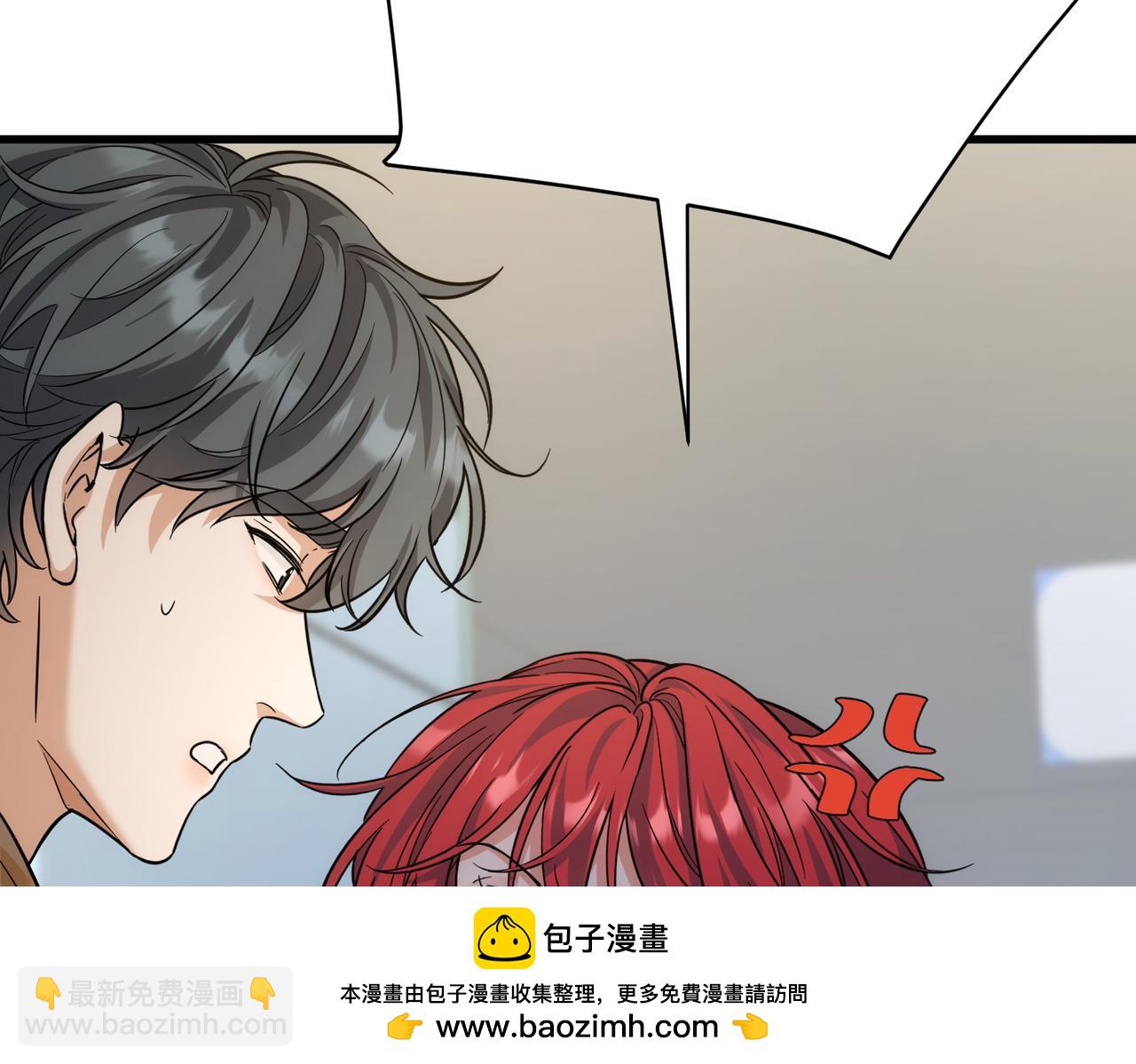 第29话 什么时候心动的？(1/5)-第29话