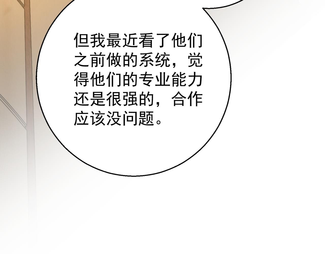 第31话 遇刺(1/3)-第31话