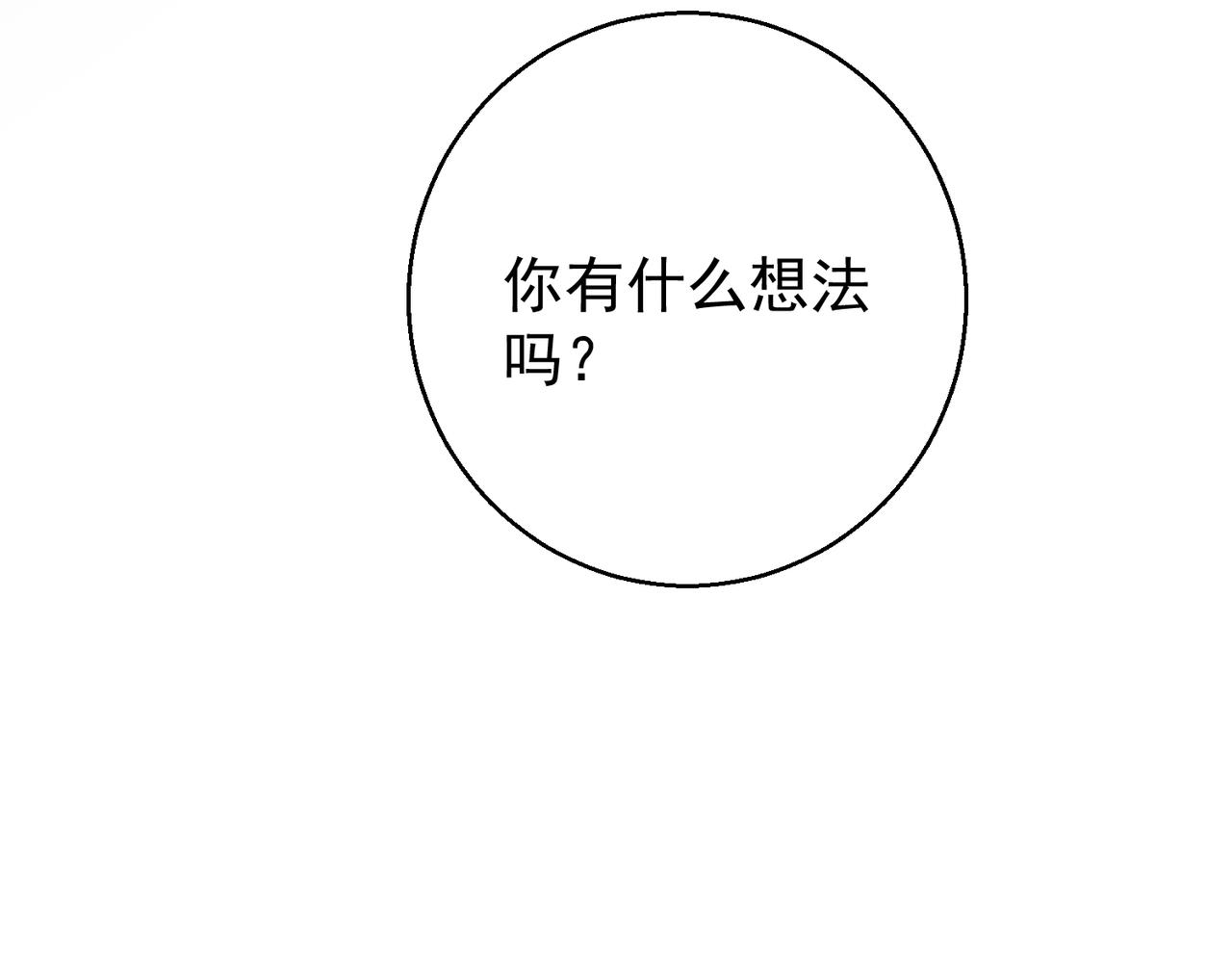 第31话 遇刺(1/3)-第31话