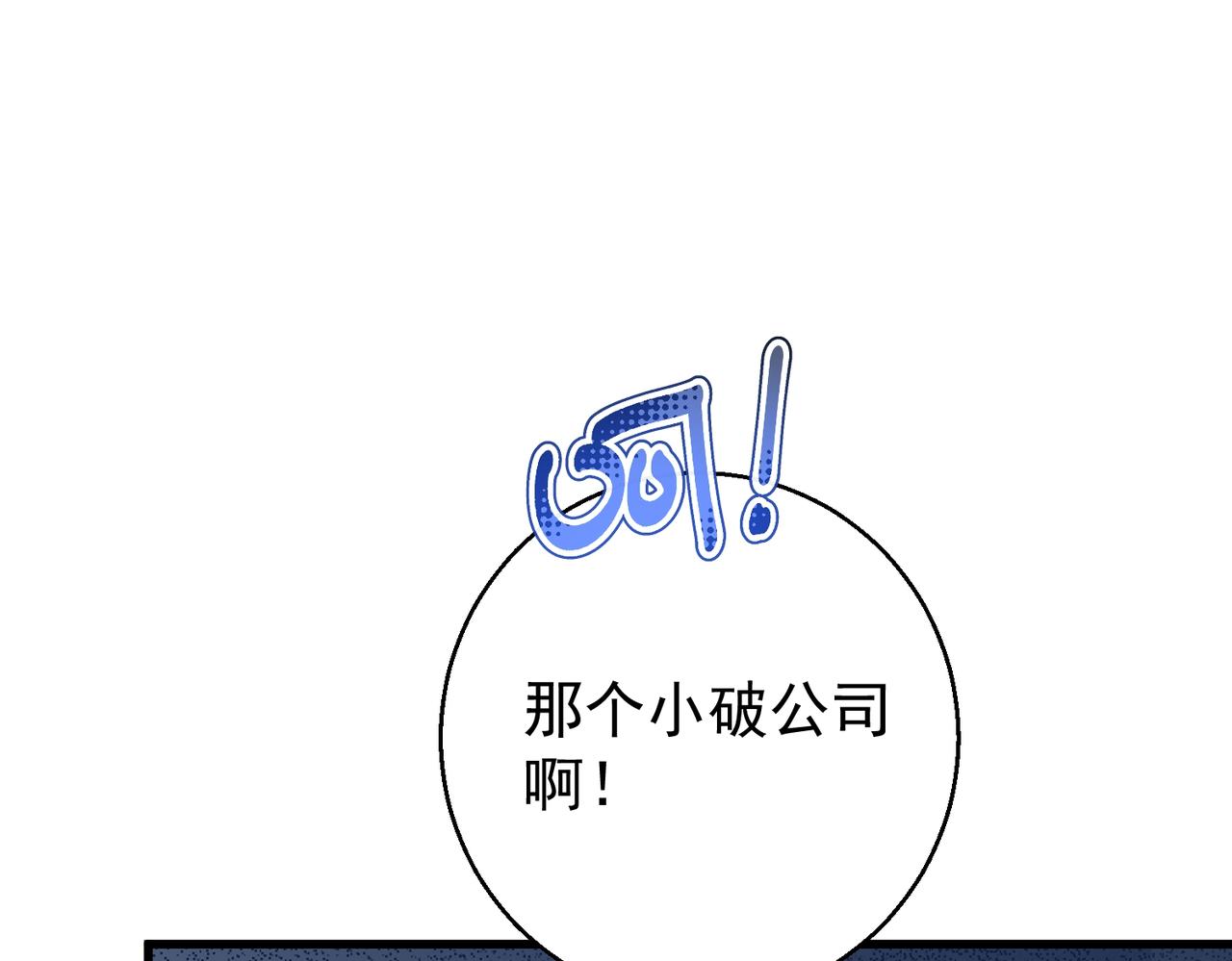 第31话 遇刺(1/3)-第31话