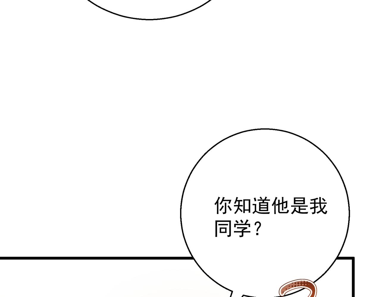 第31话 遇刺(1/3)-第31话