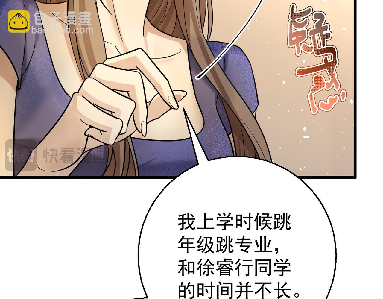 第31话 遇刺(1/3)-第31话
