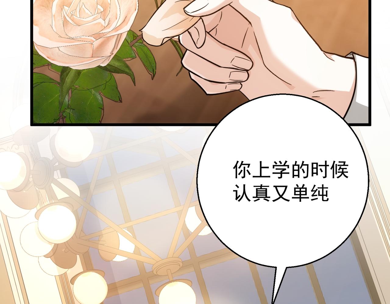 第31话 遇刺(1/3)-第31话
