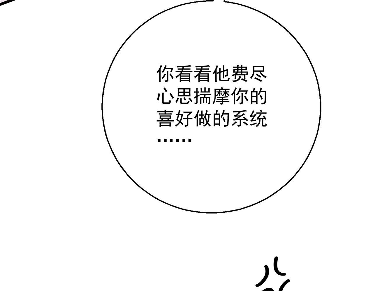 第31话 遇刺(1/3)-第31话