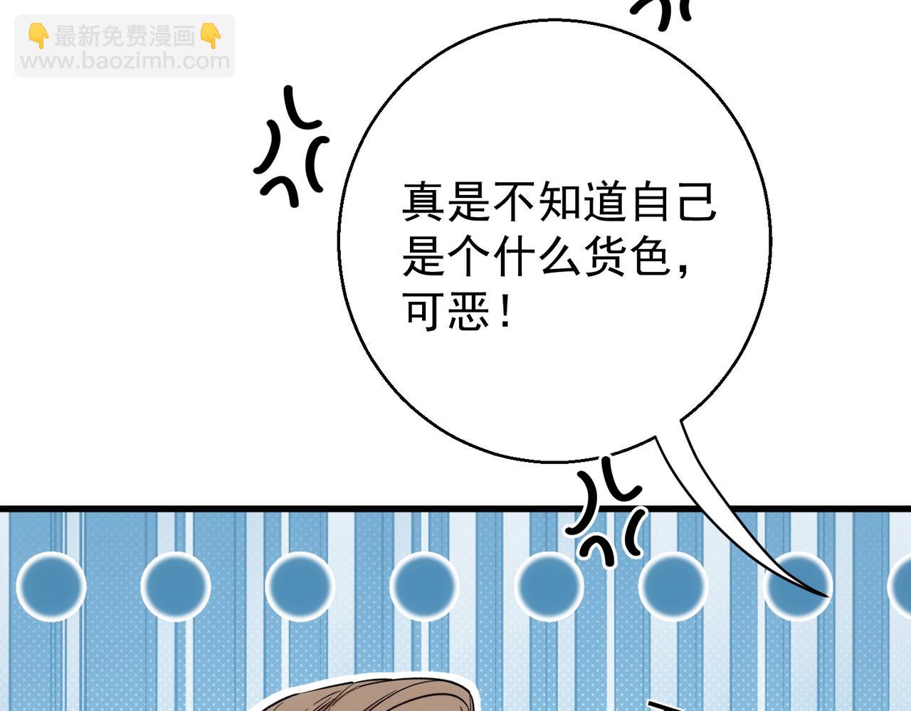 第31话 遇刺(1/3)-第31话