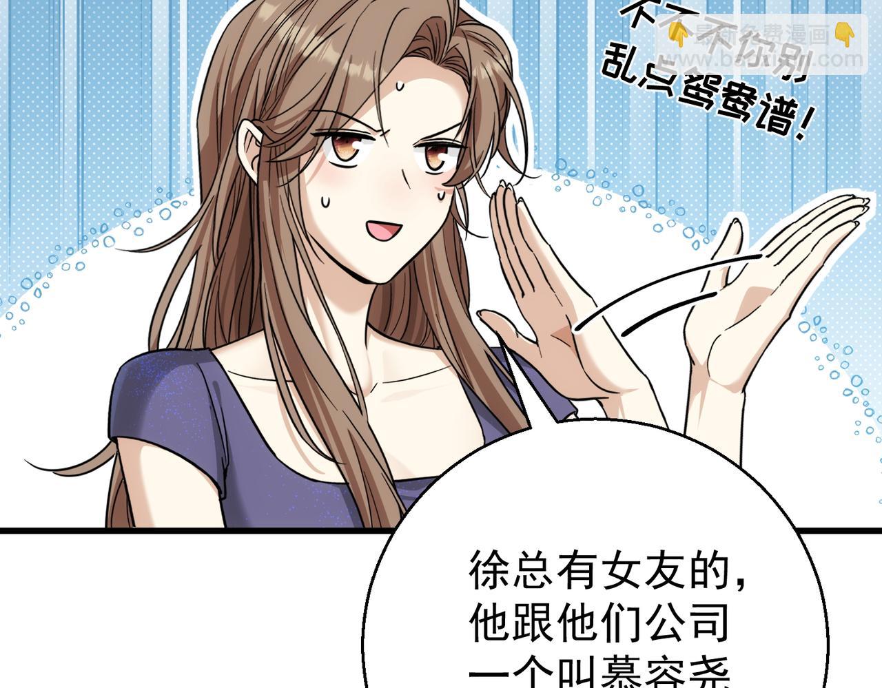 第31话 遇刺(1/3)-第31话