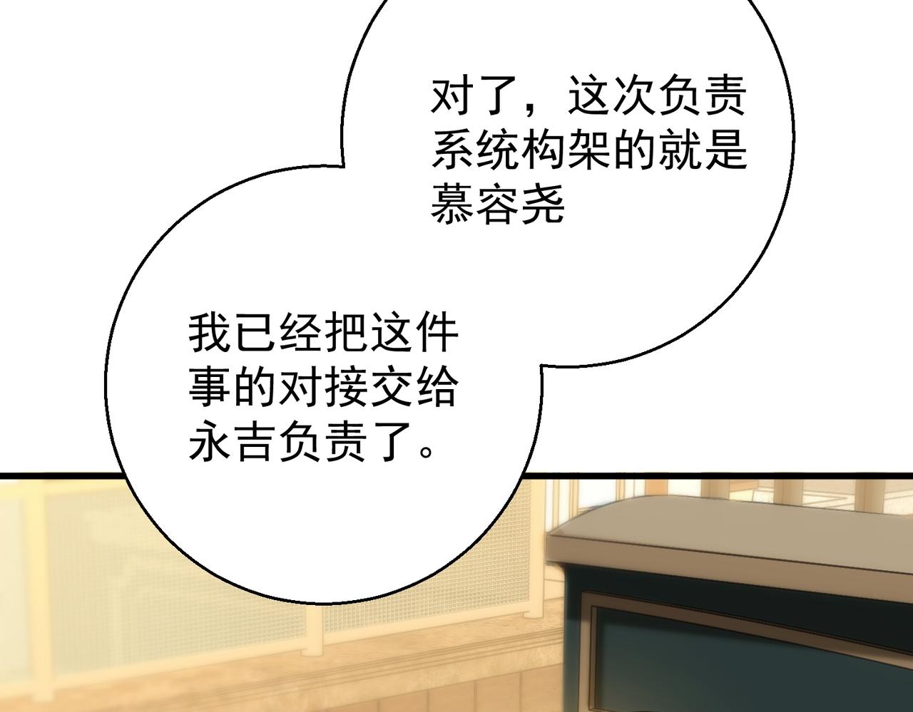 第31话 遇刺(1/3)-第31话
