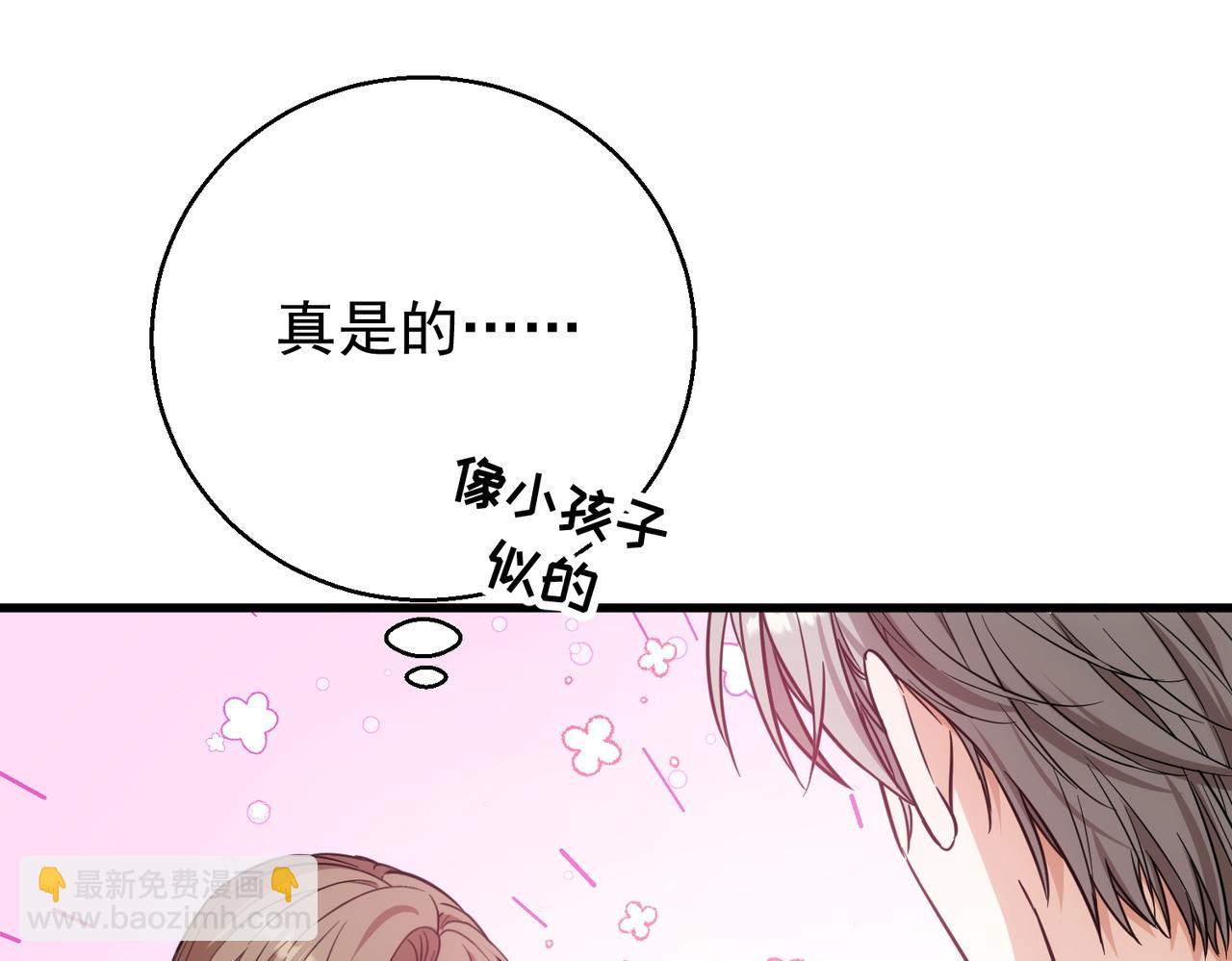 第31话 遇刺(1/3)-第31话