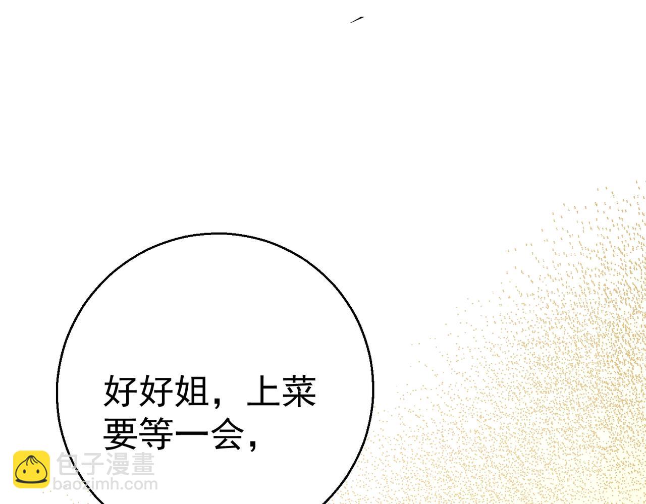 第31话 遇刺(1/3)-第31话