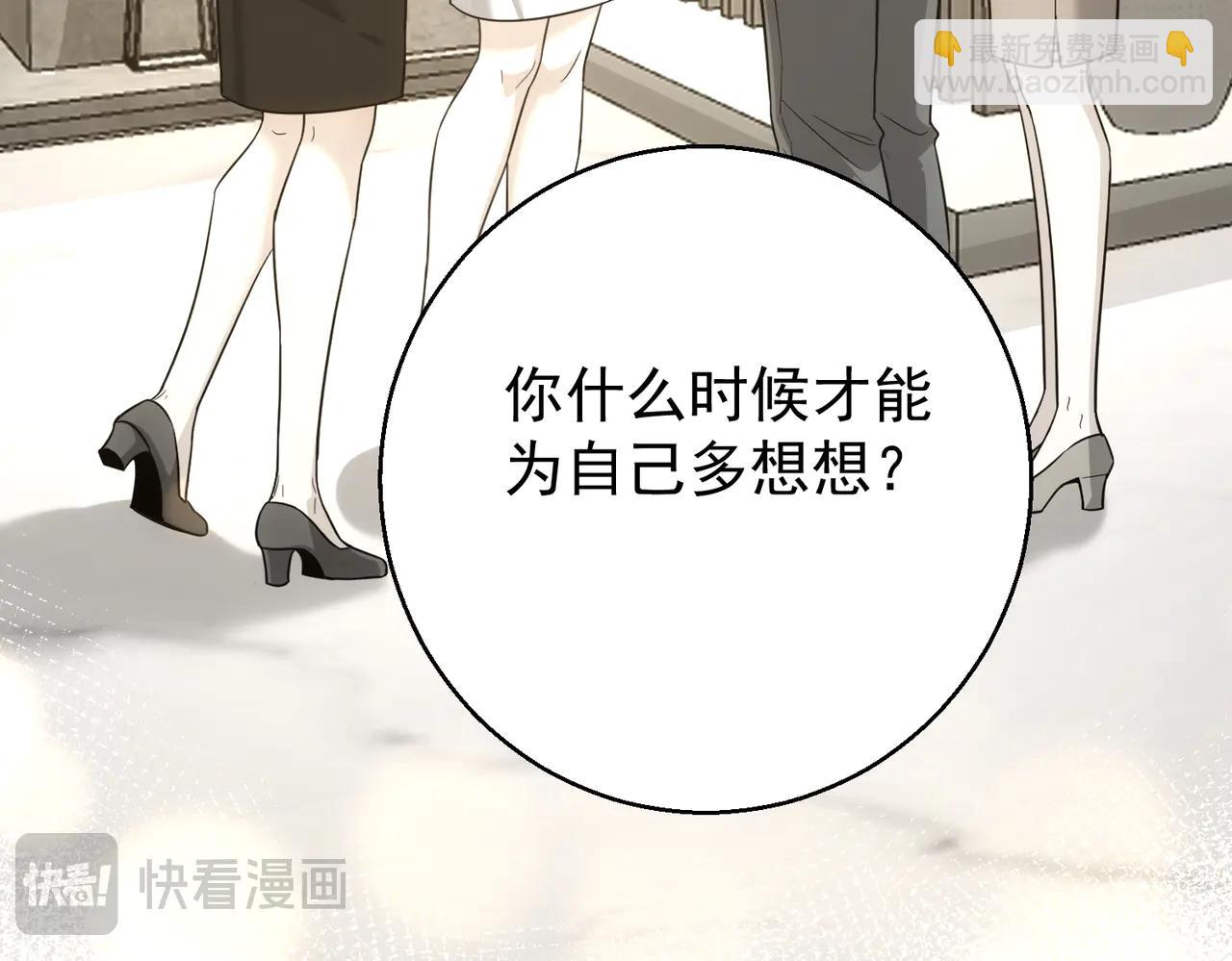 第33话 应该的(1/3)-第33话