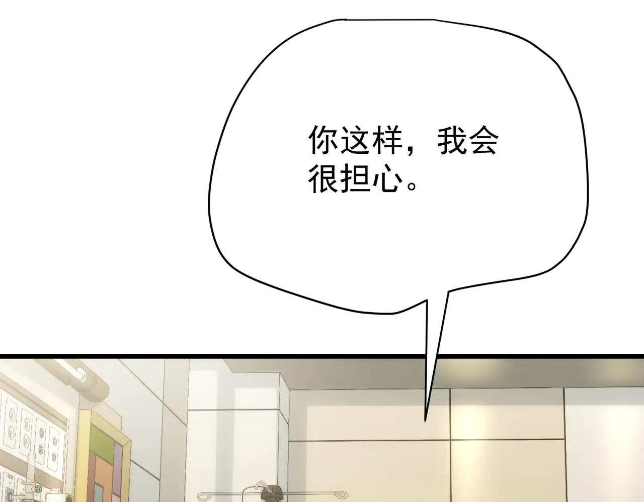 第33话 应该的(1/3)-第33话