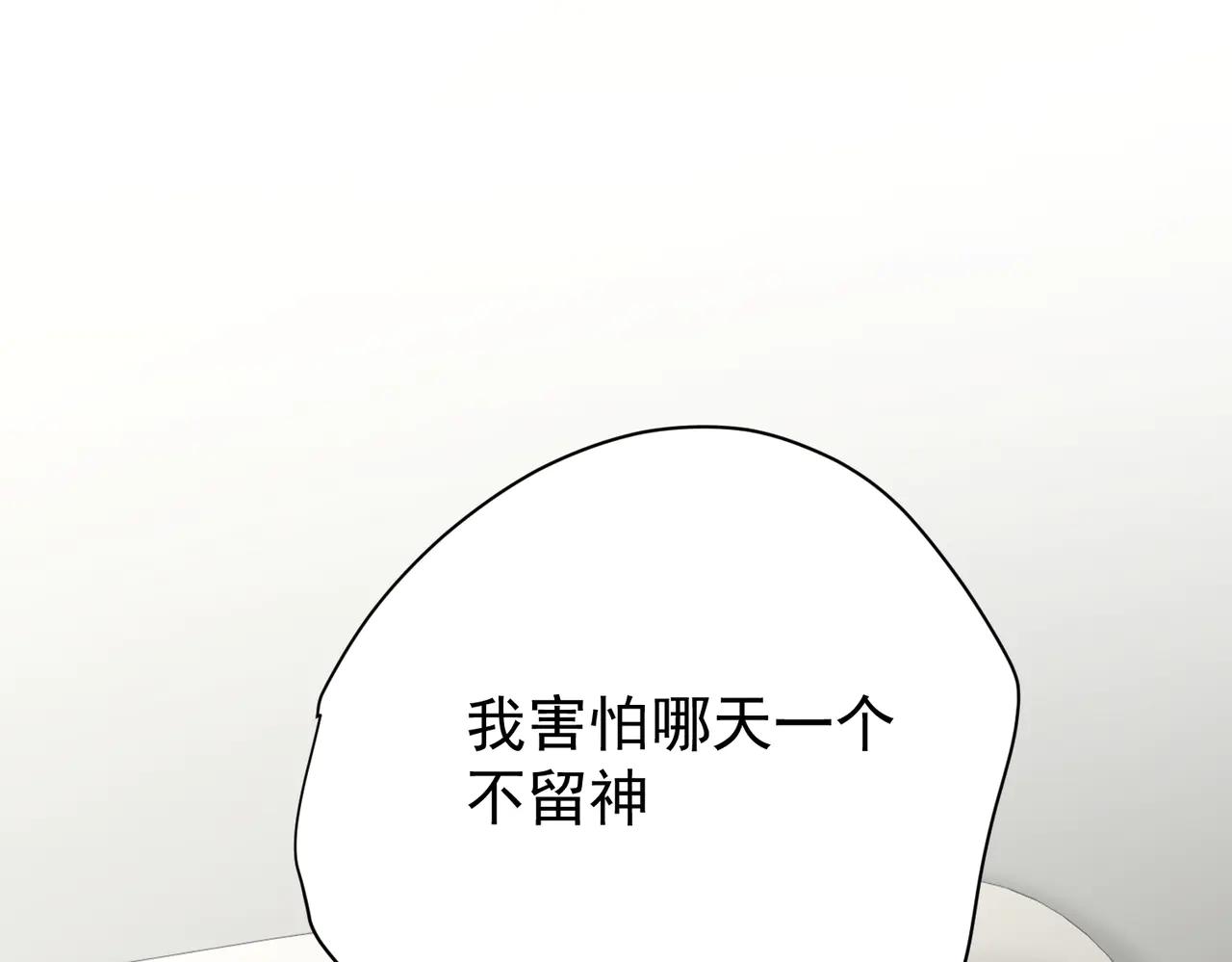 第33话 应该的(1/3)-第33话
