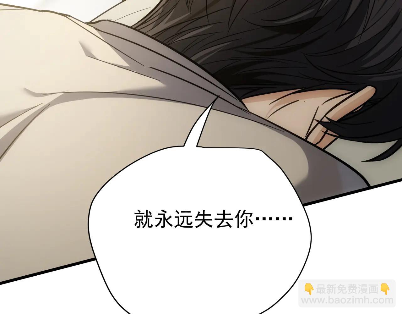 第33话 应该的(1/3)-第33话