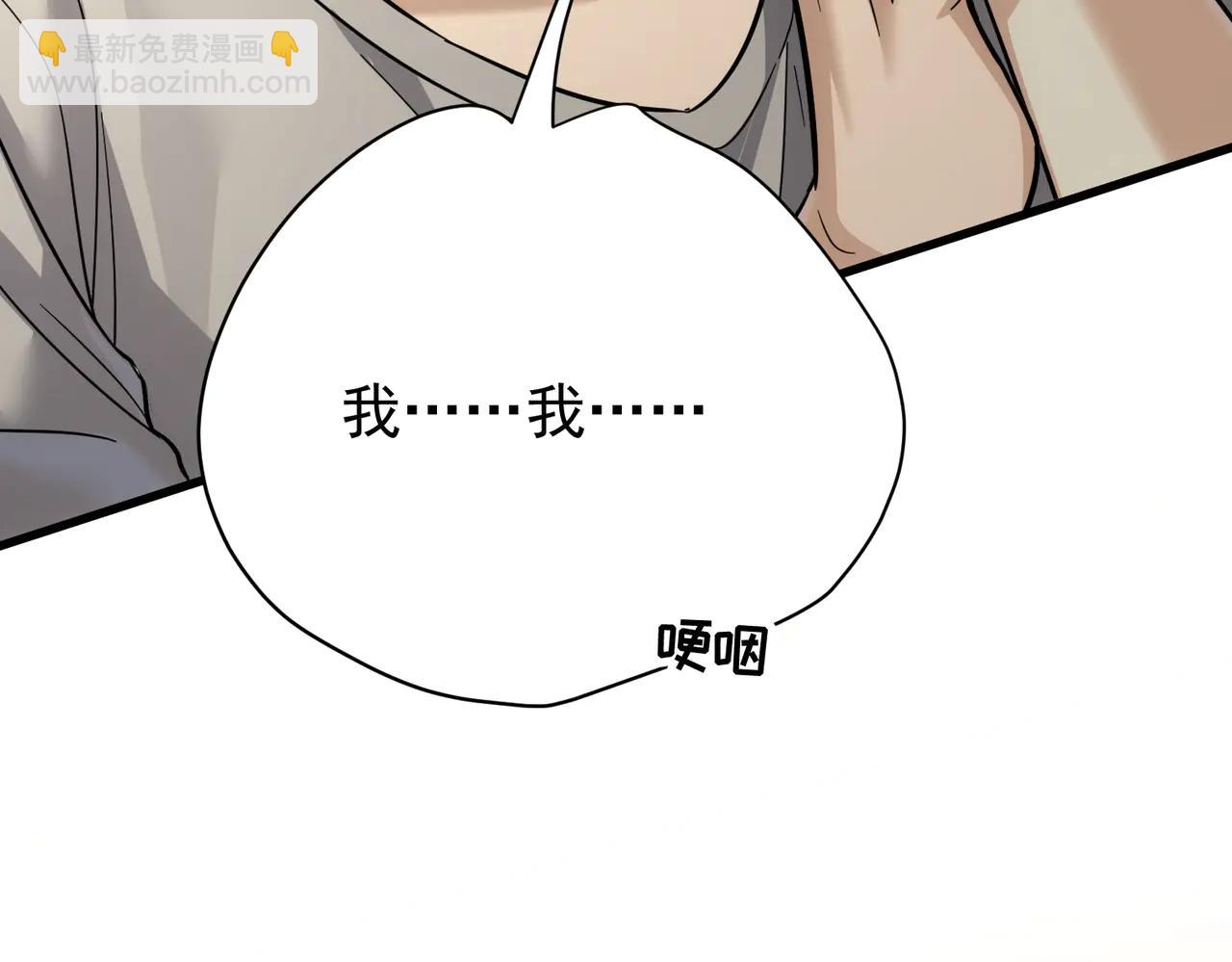 第33话 应该的(1/3)-第33话