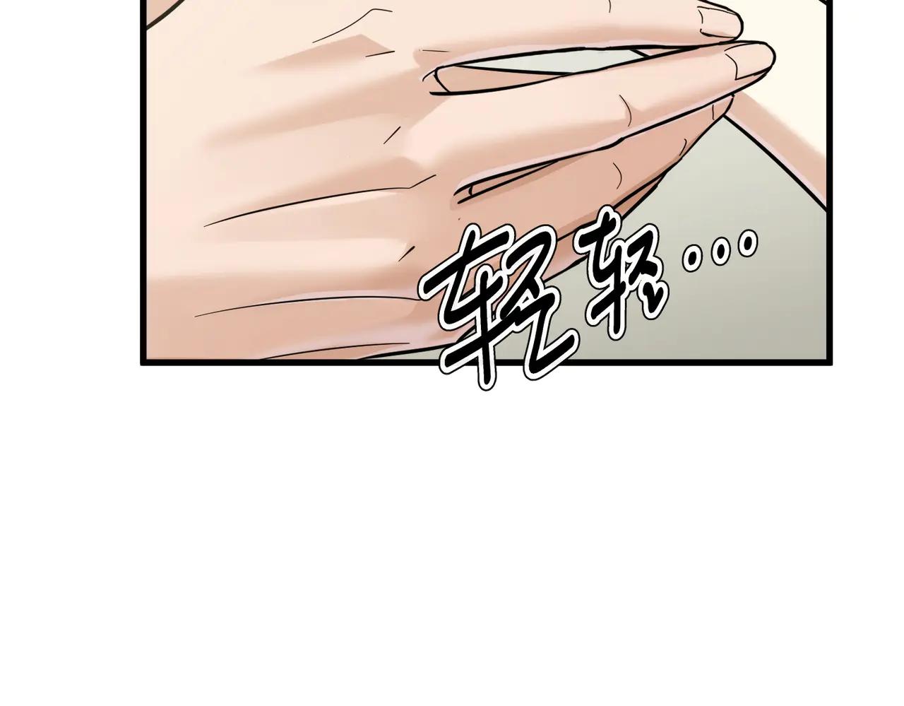 第33话 应该的(1/3)-第33话