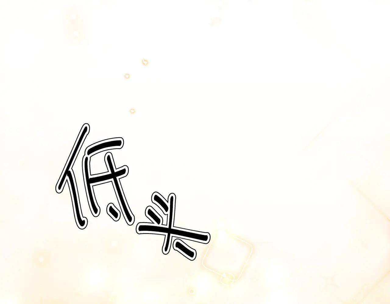 第33话 应该的(1/3)-第33话