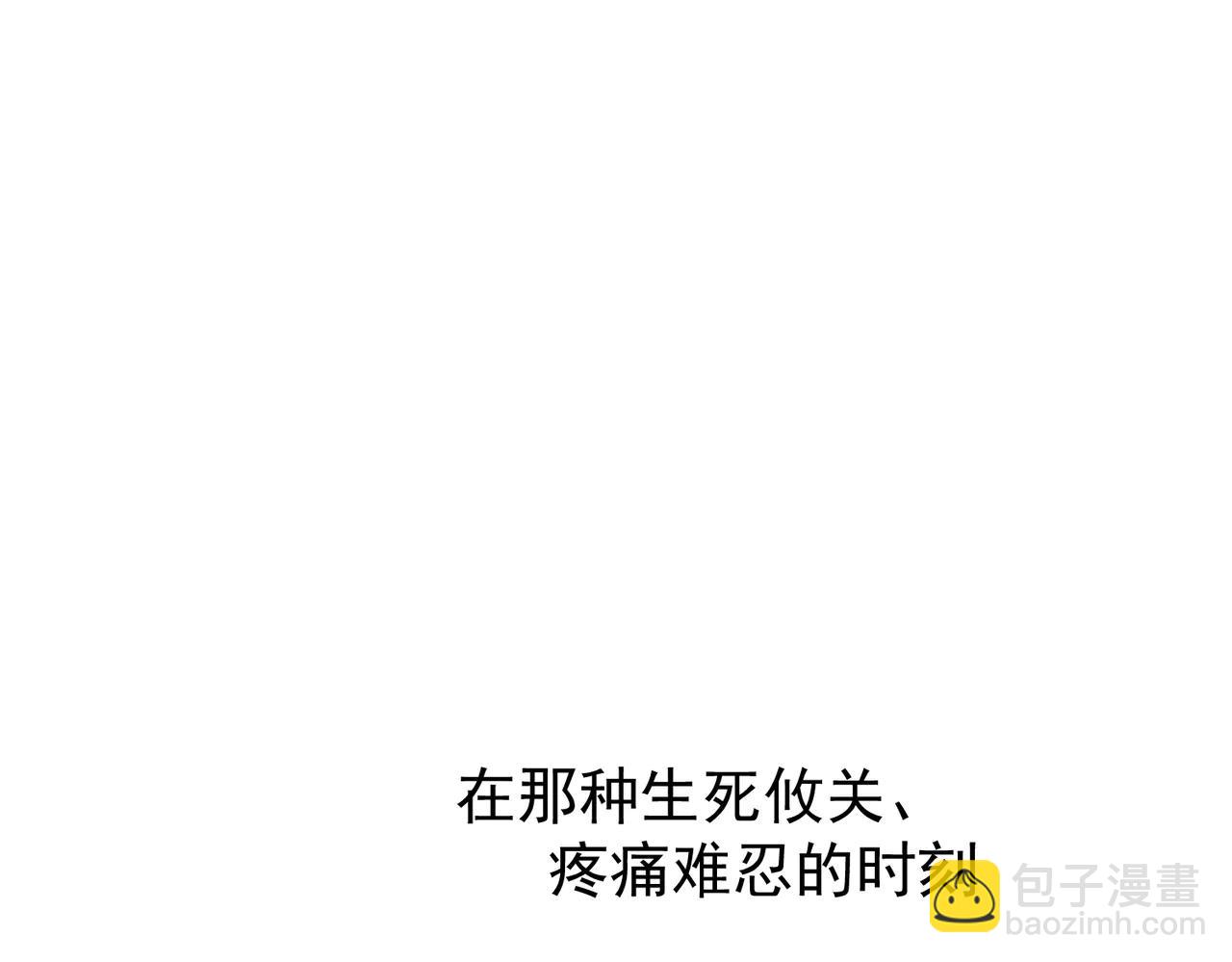 第33话 应该的(1/3)-第33话