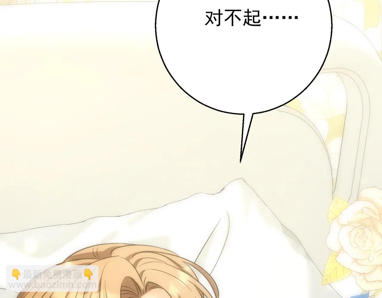 第33话 应该的(1/3)-第33话