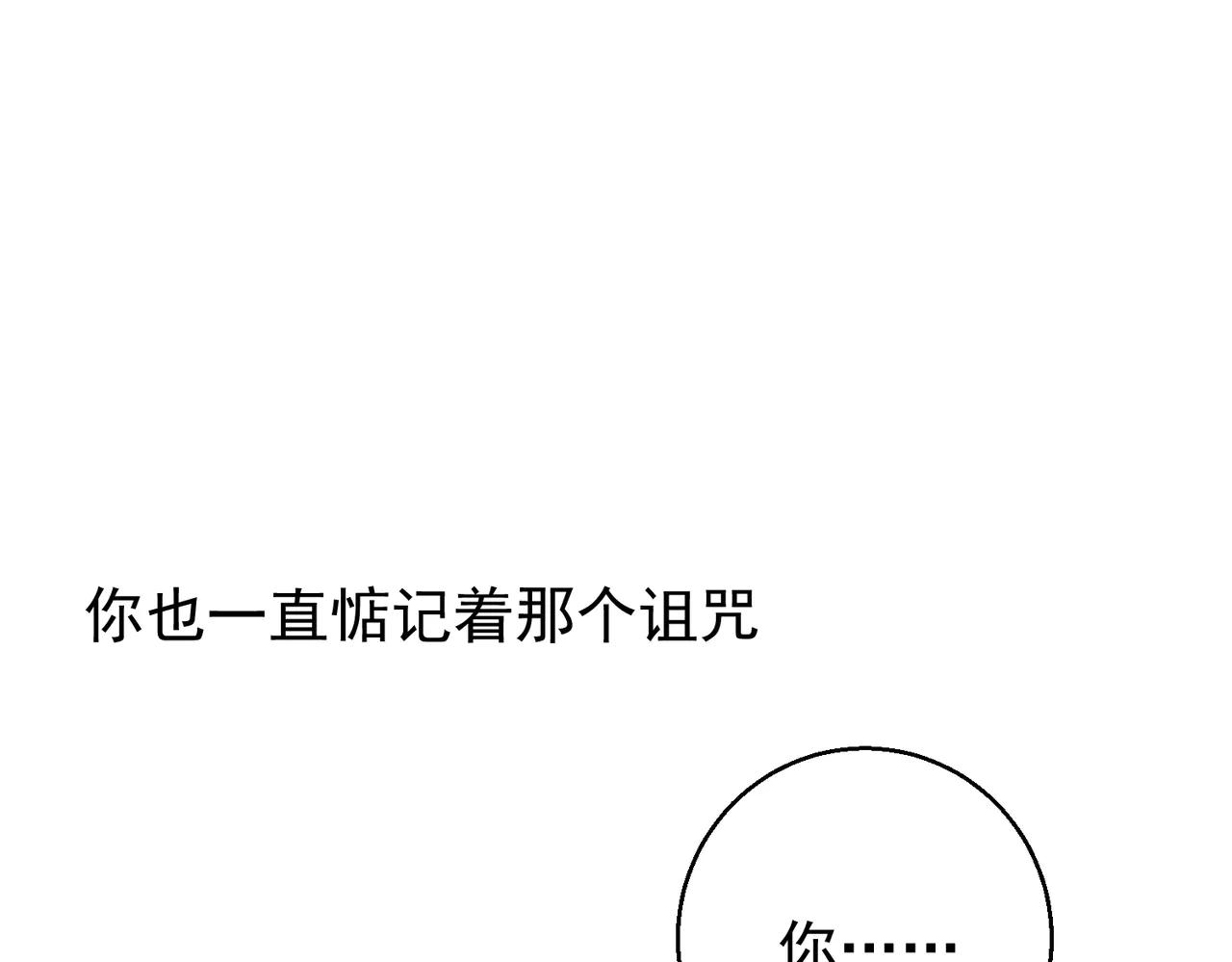 第33话 应该的(1/3)-第33话