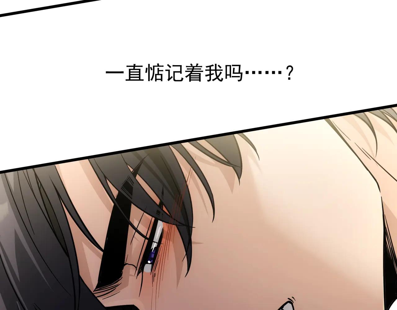 第33话 应该的(1/3)-第33话
