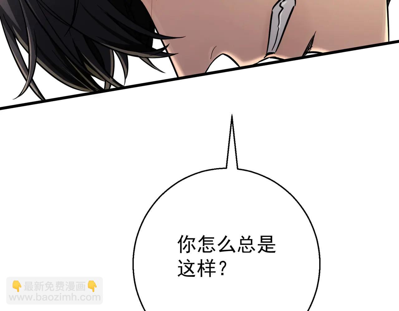 第33话 应该的(1/3)-第33话